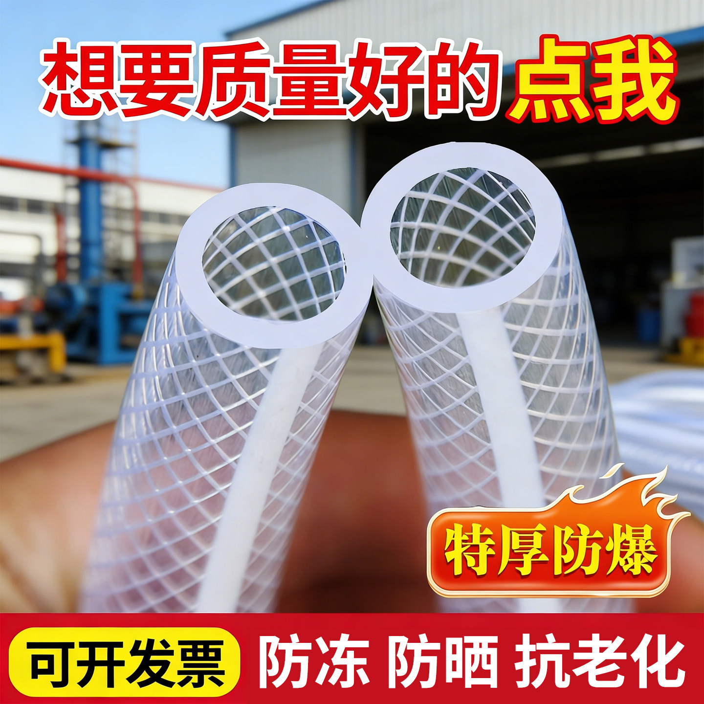 水龙头延长管软管加长水管透明硅胶管万能接头水管子家用自来水管