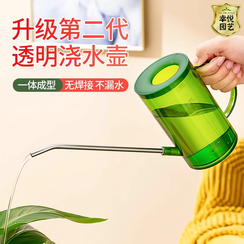 长嘴浇花壶园艺多肉弯嘴喷壶浇水壶浇花浇水神器尖嘴喷水壶洒水壶