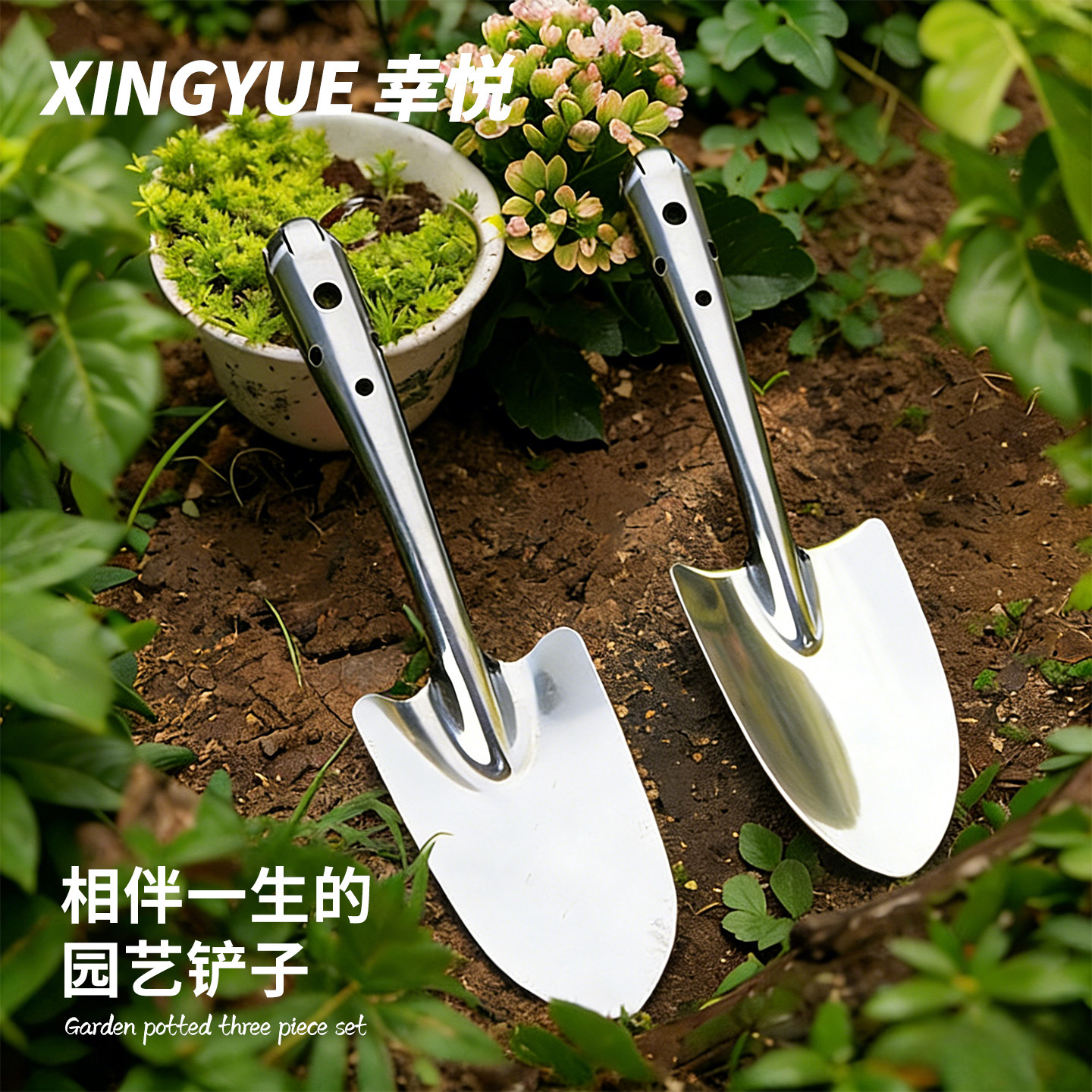 园艺工具迷你不锈钢花铲挖掘儿童铲花草种植园艺小铲多肉绿萝可用,鲜花速递/花卉仿真/绿植园艺,铲子,淘宝优惠券,粉丝福利购,淘宝优惠卷