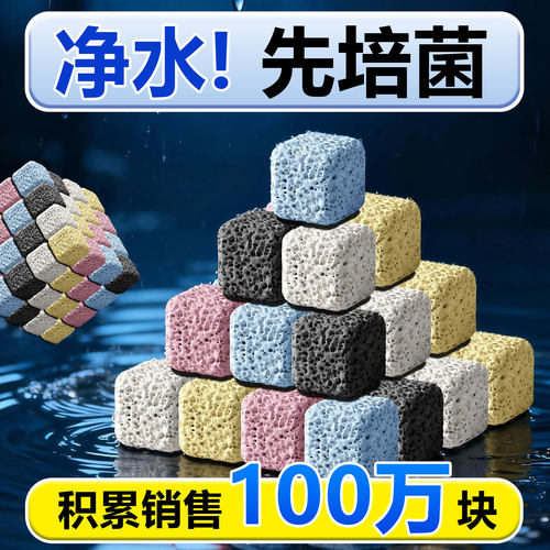 鱼缸过滤材料滤材硝化细菌屋陶瓷环鱼池净水石英球过滤器周转箱底