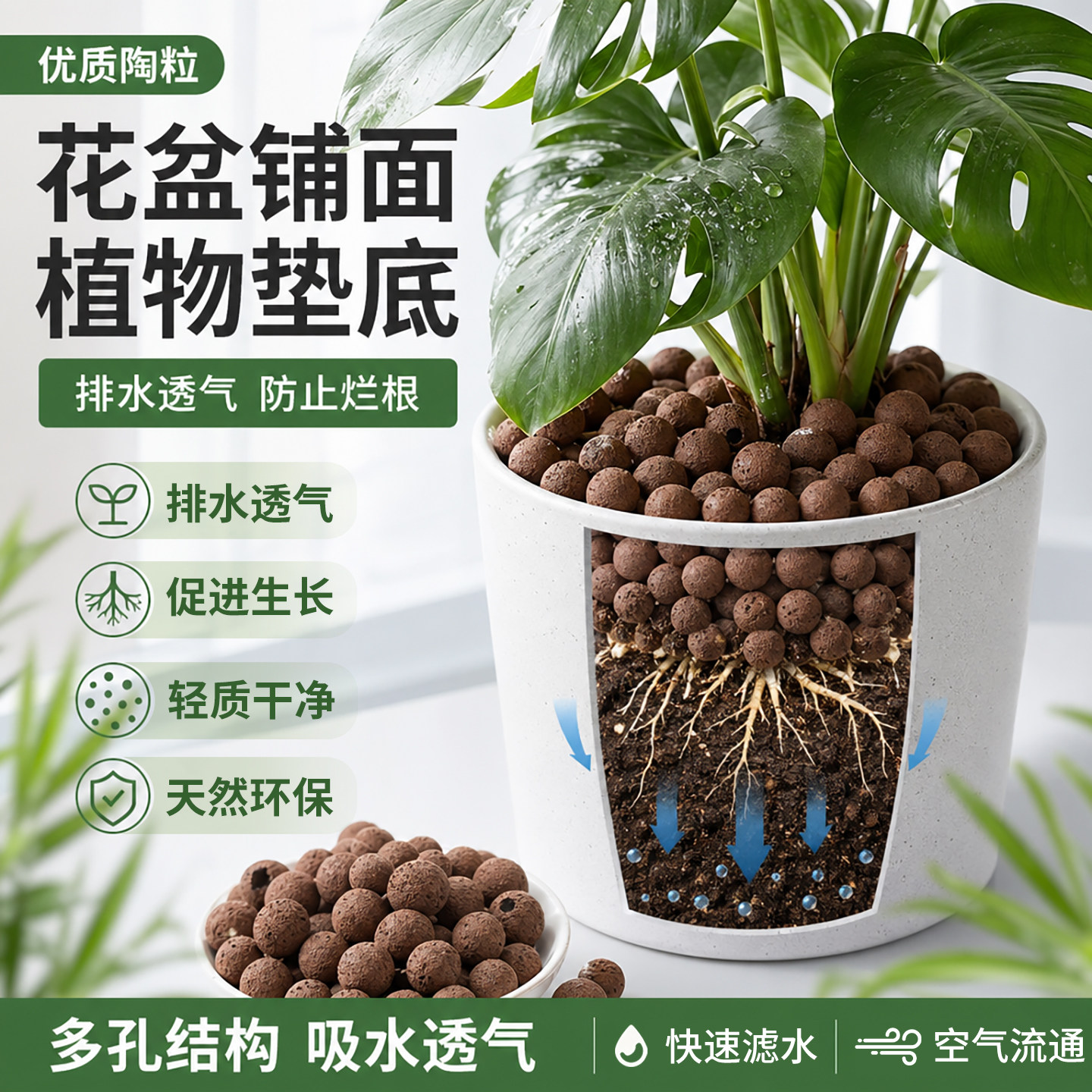陶粒垫底养花专用多肉垫底土盆栽铺面水培轻质防烂根透气陶土颗粒