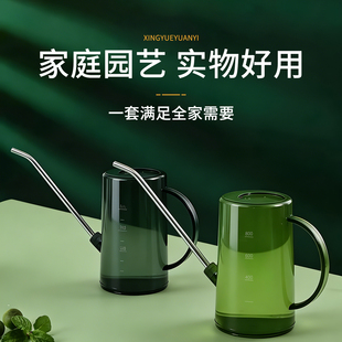 长嘴浇花壶园艺多肉弯嘴喷壶浇水壶浇花浇水神器尖嘴喷水壶洒水壶