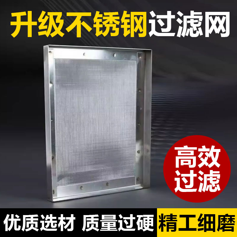304不锈钢过滤网长方形筛子鱼缸粪便直角筛面粉筛超细漏网周转箱