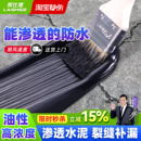 防水灌缝胶补漏材料裂缝渗水房顶漏水堵漏聚氨酯防漏屋顶沥青涂料