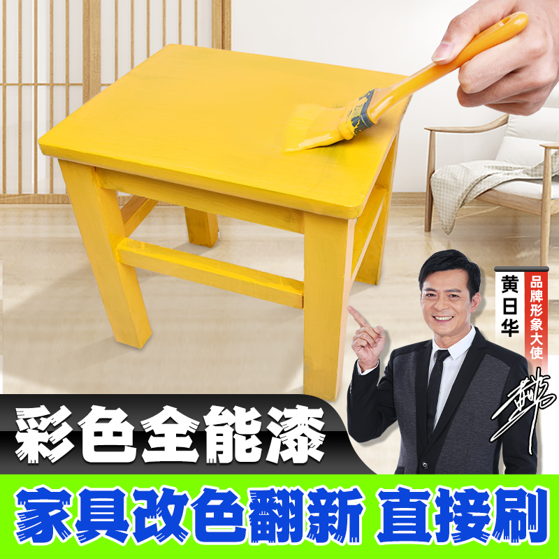 莱仕德木器漆改色翻新哪里都能用