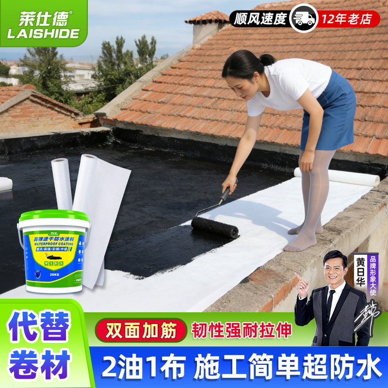 防水布聚酯布防水专用无纺布防水补漏材料裂缝涂料修补辅料网格布