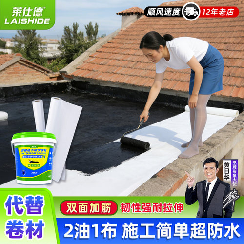 防水补漏聚酯无纺布丙纶布