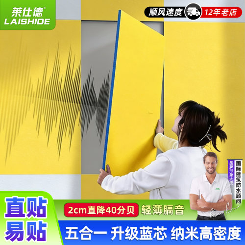 隔纳米隔音板隔音毛毡防火耐磨