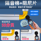 下水管隔音棉h卫生间包下水管道阻尼片厕所静音王自粘消音吸音材