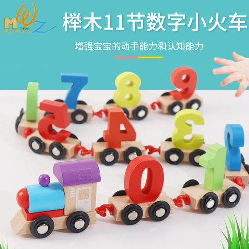 木丸子益智力动脑拼装1一6岁积木