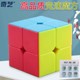 奇艺实色二阶魔方非贴纸版 顺滑儿童小学生初学者比赛专用益智玩具