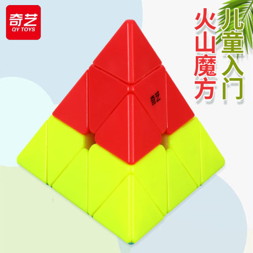 奇艺火山魔方幼儿园入门