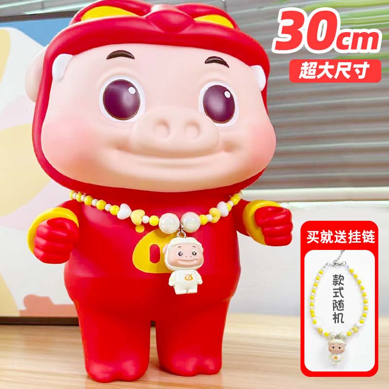 猪猪侠超大号周边摆件