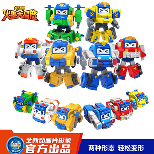 猪猪侠变脸变形机器人正版 6岁4女 儿童玩具机长消防男孩动手益智3