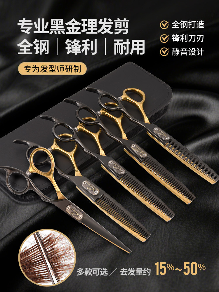 采购产品牙科剪刀，鹿角，鱼骨，平剪刀，剪薄剪刀，理发剪刀，专