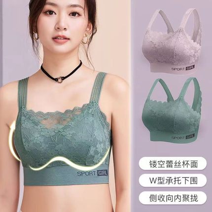无痕蕾丝美背抹胸防走光性感无钢圈文胸夏季薄款大胸显小运动内衣