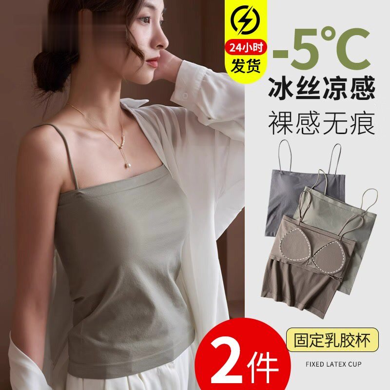 美背内衣女吊带背心防走光裹胸抹胸可外穿带胸垫文胸夏季薄款