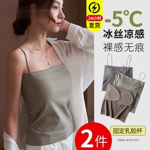 薄款 美背内衣女冰丝吊带背心防走光裹胸抹胸可外穿带胸垫文胸夏季