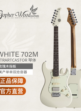 进口美产拾音器歌斐木700系列S-Modern VII电吉他性价比首选专业