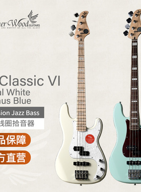 官方正品歌斐木电贝司专业级PJ-BASS初学者GW620B高颜值乐器入门
