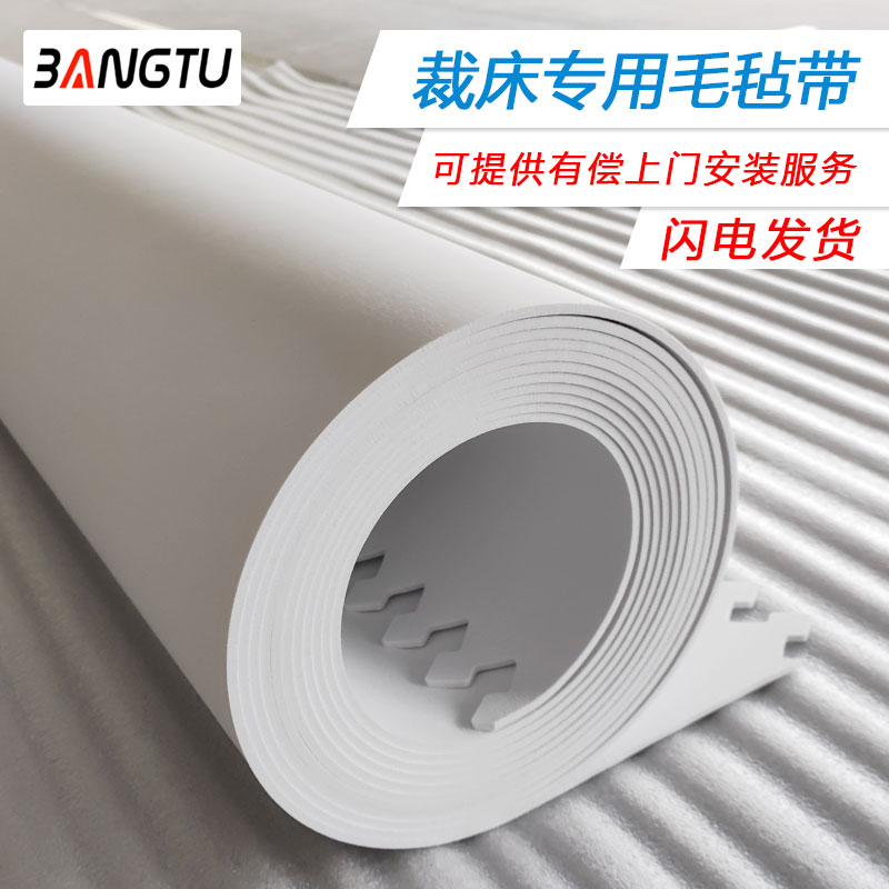 透气性好耐磨经用传送带