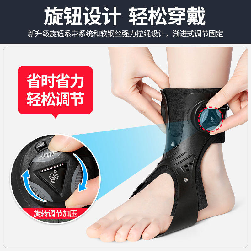 운동발목보호대