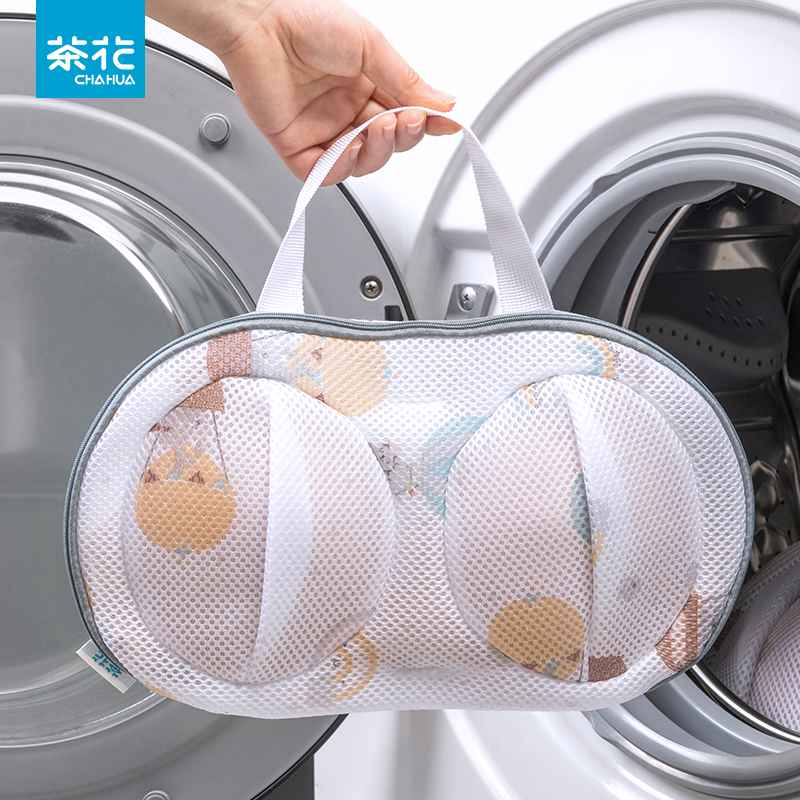茶花文胸内衣洗衣袋洗衣机专用护洗袋滚筒机洗网兜防变形洗护网袋