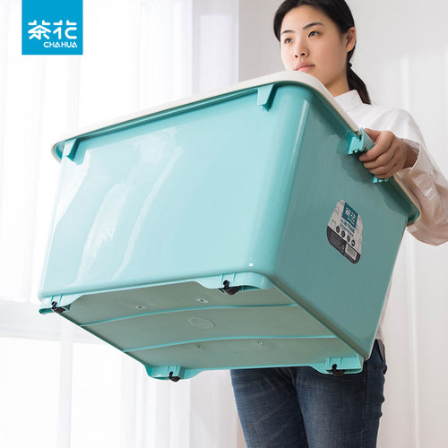 茶花衣物玩具收纳箱大容量