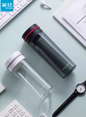 茶花水杯tritan杯子运动便携塑料杯小夏天女耐高温男生简约学生男