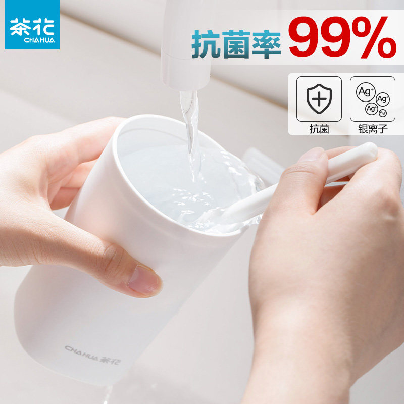 茶花漱口杯轻奢网红款高端情侣刷牙杯家用洗漱杯家庭套装牙具牙缸,家庭/个人清洁工具,洗漱杯,淘宝优惠券,粉丝福利购,淘宝优惠卷