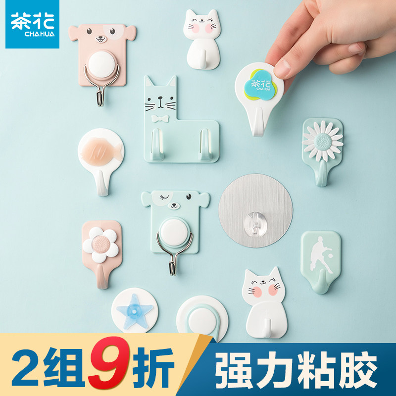 茶花挂钩强力粘胶免打孔免钉厨房粘贴承重可爱粘钩墙面壁挂盆收纳,收纳整理,挂钩/粘钩,淘宝优惠券,粉丝福利购,淘宝优惠卷