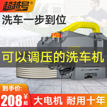 高压洗车器便携式家用刷车神器220V水泵抢自动大功率小型枪清洗机