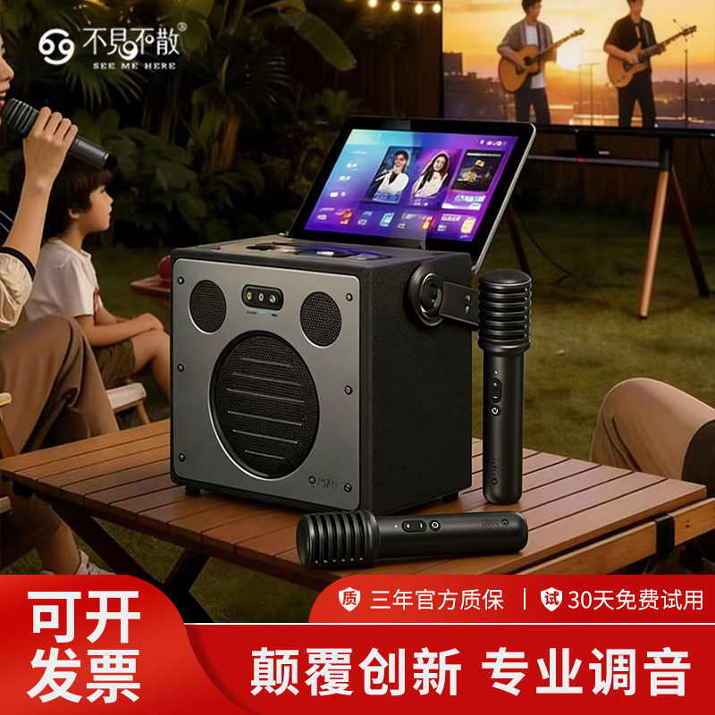 不见不散x5智能手提ktv点歌一体机电视K歌唱歌点歌机户外蓝牙音响,影音电器,KTV/卡拉OK音箱,淘宝优惠券,粉丝福利购,淘宝优惠卷