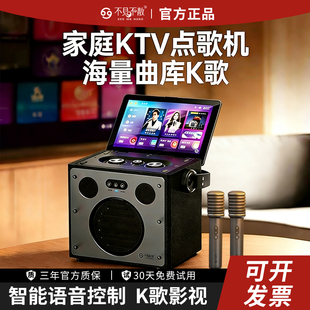 不见不散x5智能手提ktv点歌一体机电视K歌唱歌点歌机户外蓝牙音响