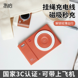 冇心CCDAir充电宝相机迷你小巧无线磁吸快充超薄便携10000毫安移动电源适用苹果iphone 6-17华为安卓