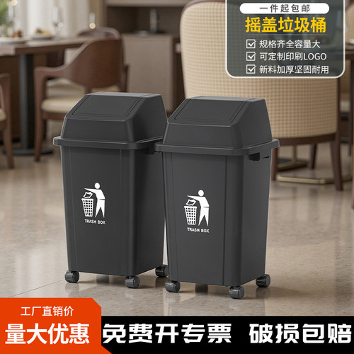 【耐用10年不会坏】加厚垃圾桶