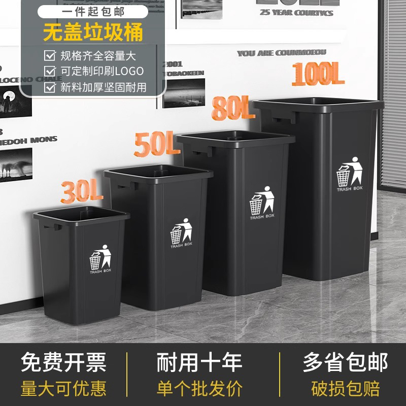 正方形无盖垃圾桶商用大容量餐饮家用超大号厨房厨余 余户外2025