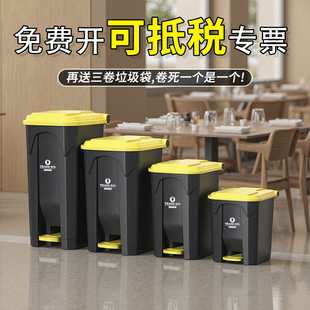 脚踏式 大号大容量垃圾桶商用带盖厨房餐饮家用卫生脚踩箱2026新款