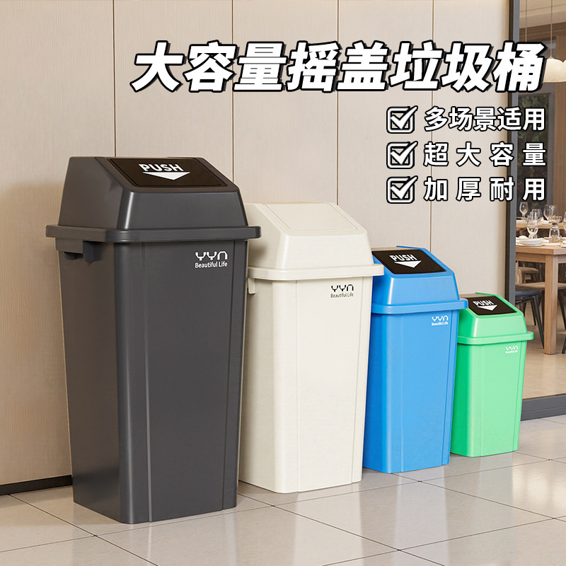 商用带盖垃圾桶大号大容量30升50户外正方形桶家用厨房超大餐饮箱