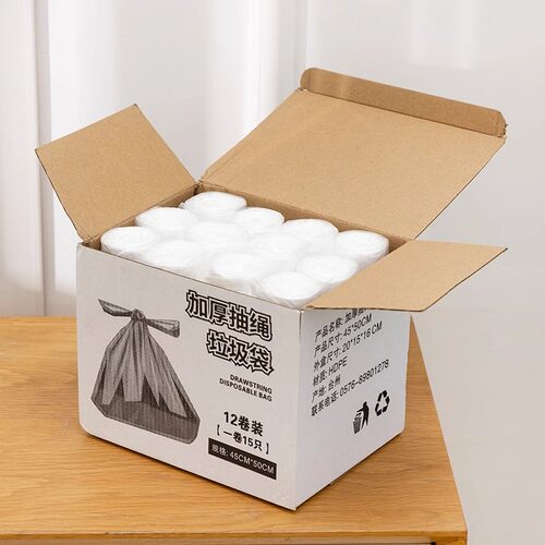 【家用垃圾桶配套垃圾袋】