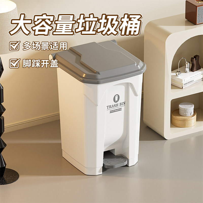 垃圾桶大号大容量脚踩商用带盖办公室厨房餐饮家用脚踏式卫生50升