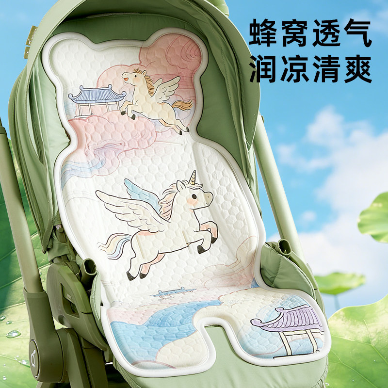 婴儿车凉席推车凉垫凝胶夏季透气宝宝餐椅口袋车遛娃神器通用坐垫