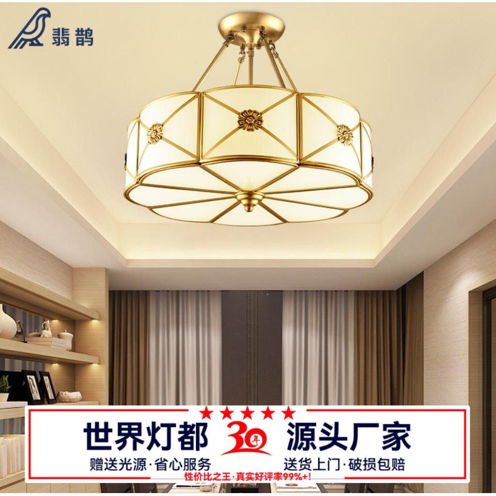 全铜卧室吸顶灯欧式客厅餐厅Led灯家用简约灯酒店别墅设计师选灯