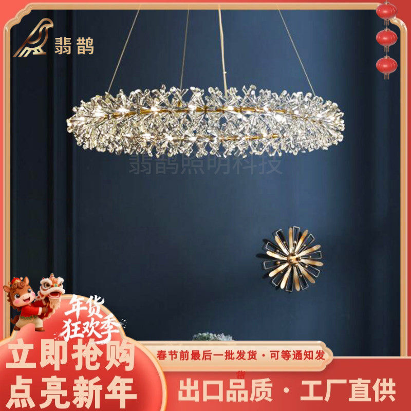 现代轻奢客厅吊灯温馨浪漫花环公主卧室萤火虫水晶灯别墅餐厅灯具