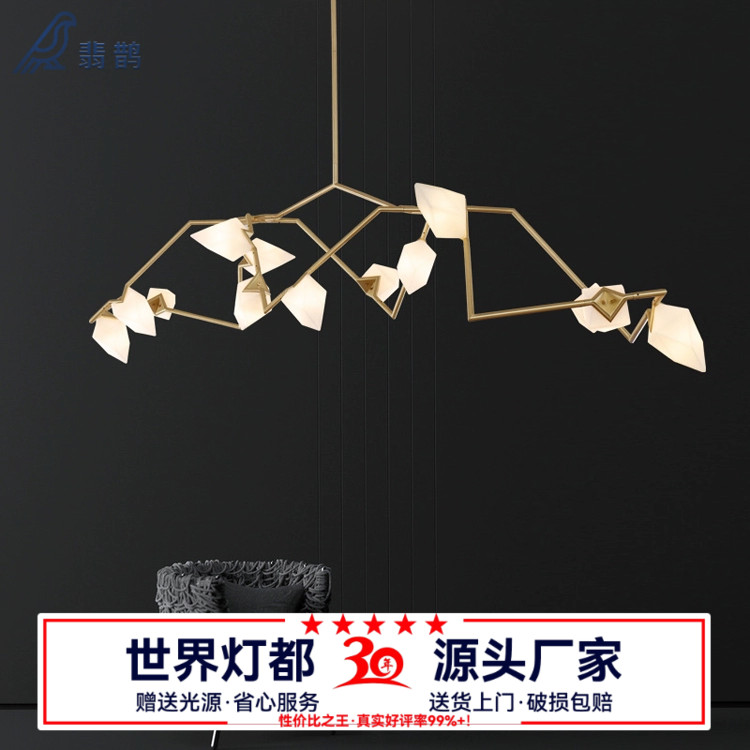 北欧简约寿桃客厅吊灯后现代餐厅酒店灯创意个性别墅灯设计师灯具