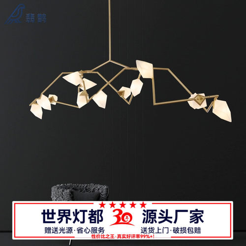 翡鹊北欧后现代寿桃餐厅吊灯
