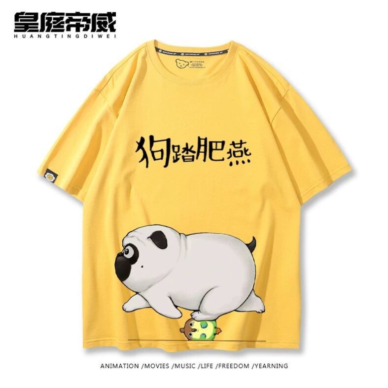 吾皇万睡联名吾皇猫巴扎黑动漫周边短袖T恤男女儿童宽松休闲上衣图片