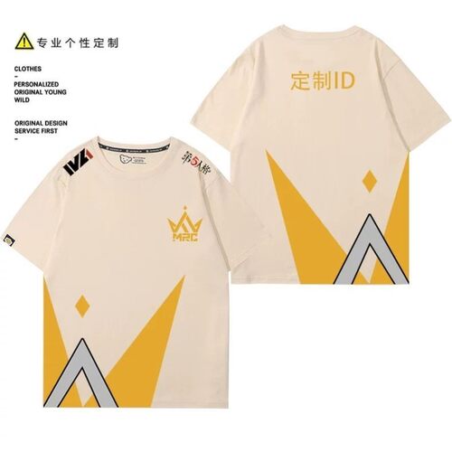 游戏第五人格MRC战队电子竞技周边应援儿童纯棉宽松T恤衫短袖半袖