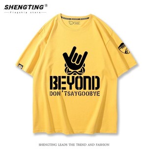 怀旧复古乐队摇滚T恤beyond黄家驹同款纪念衣服男女宽松儿童短袖