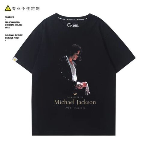 MichaelJackson迈克杰克逊周边短袖男女儿童复古百搭夏季宽松T恤